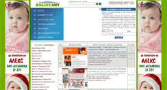 Desktop Screenshot of bglist.net